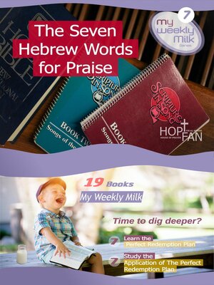 cover image of The Seven Hebrew Words for Praise